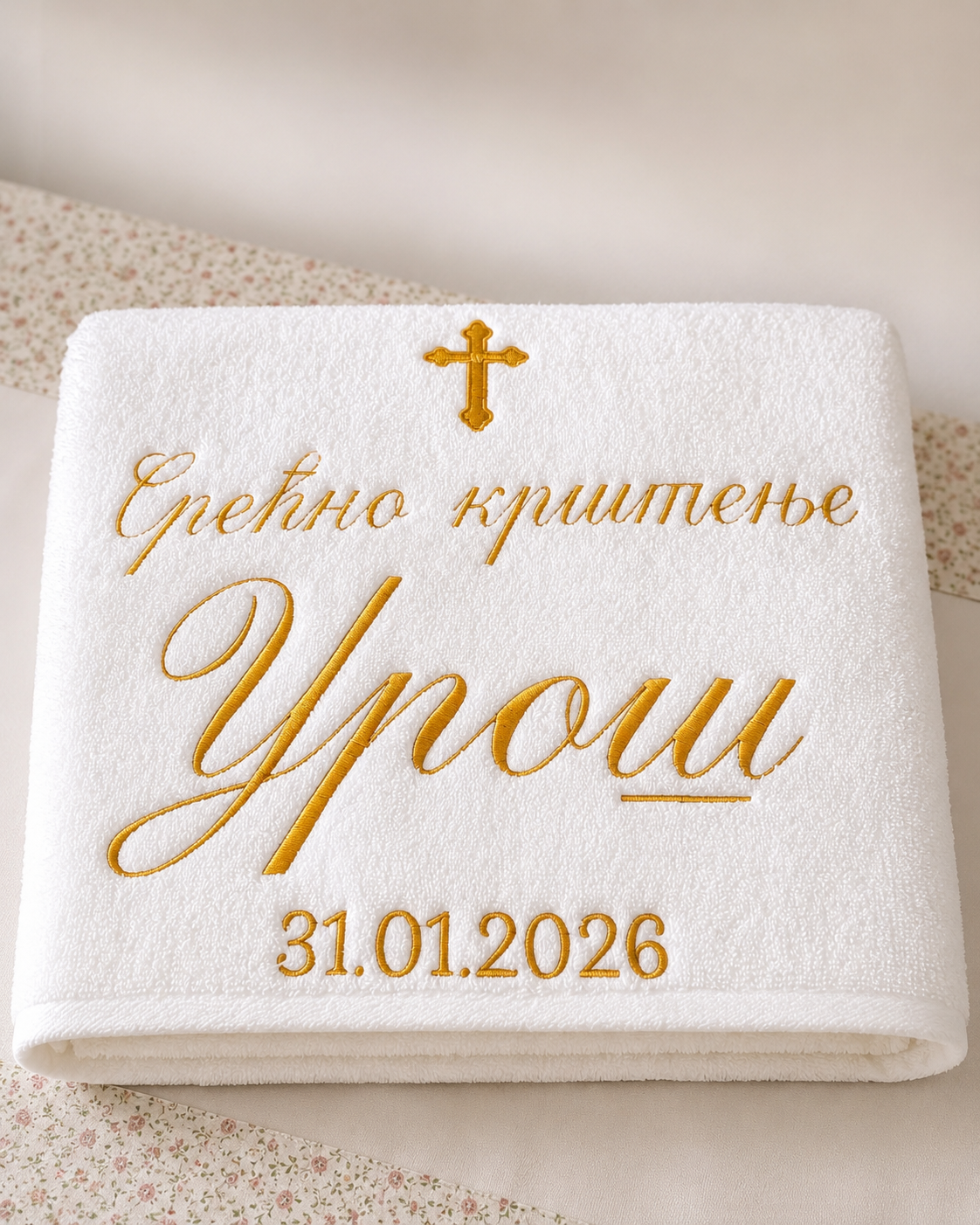 Christening Towel Sheridan - Image 4