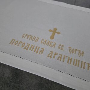 Table Runner 3 Sided Design