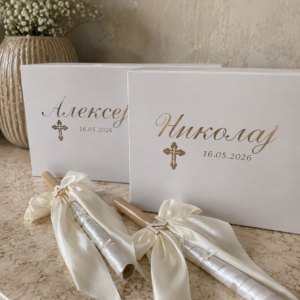 Christening Keepsake Box