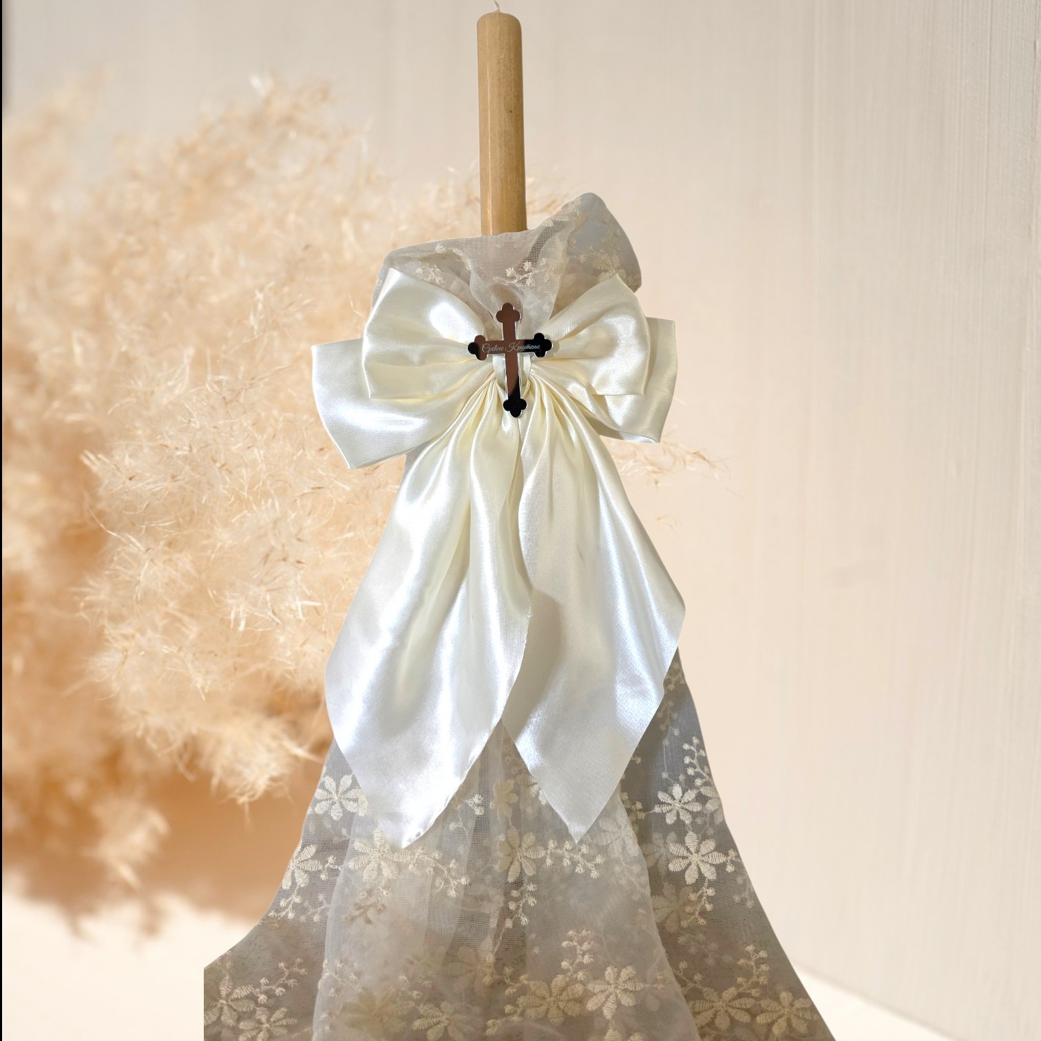 Christening Orthodox Candles