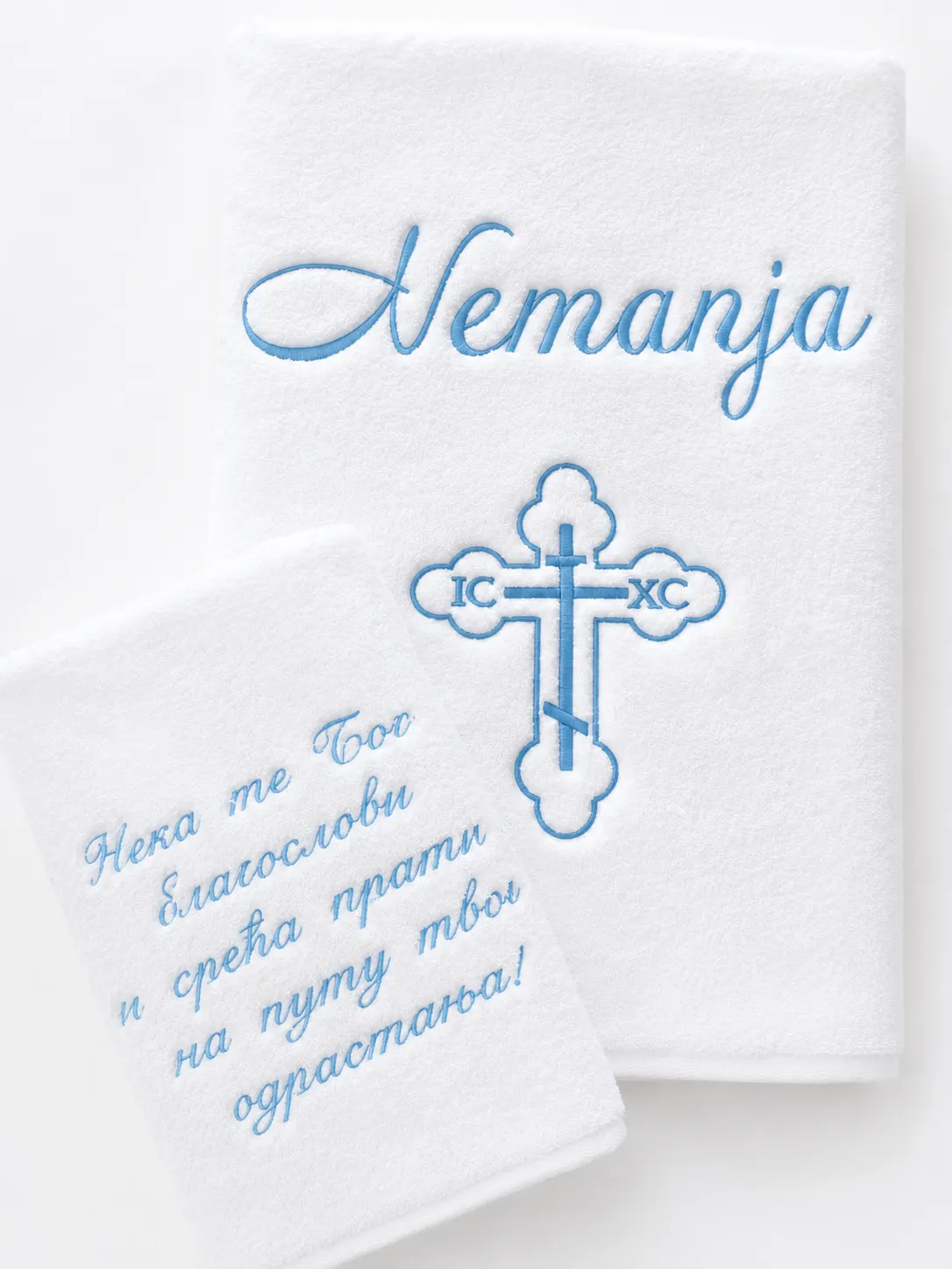 Christening Two-Sided Design - Image 3