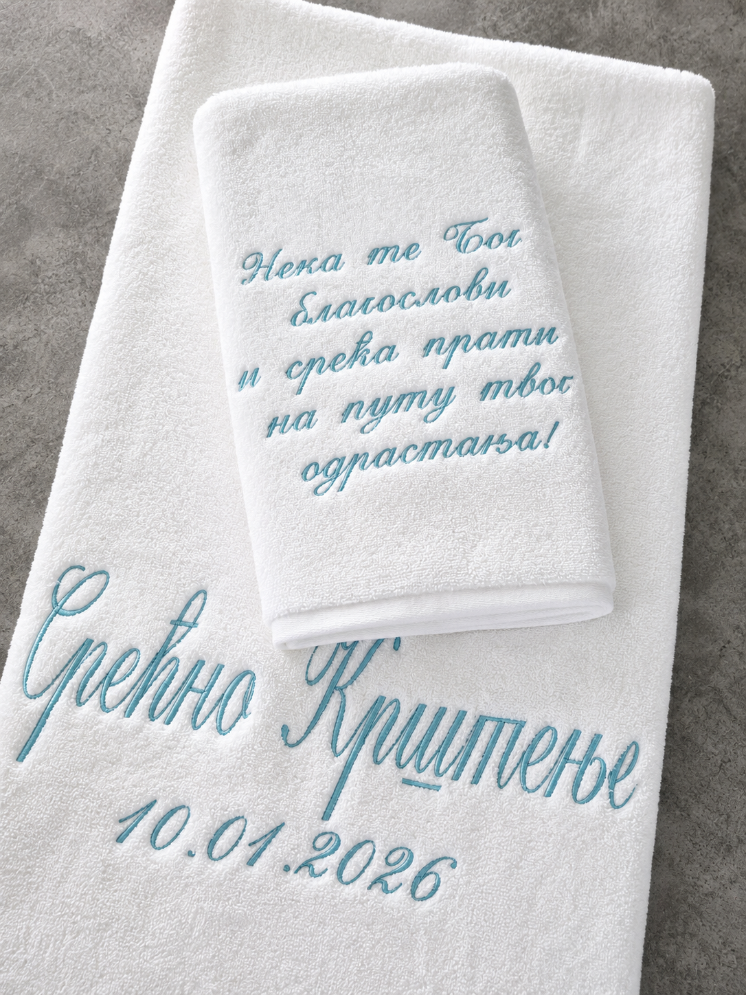 Christening Two-Sided Design - Image 2