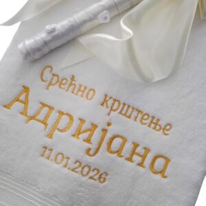 Christening Towel Sheridan