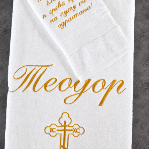 Christening Two-Sided Design