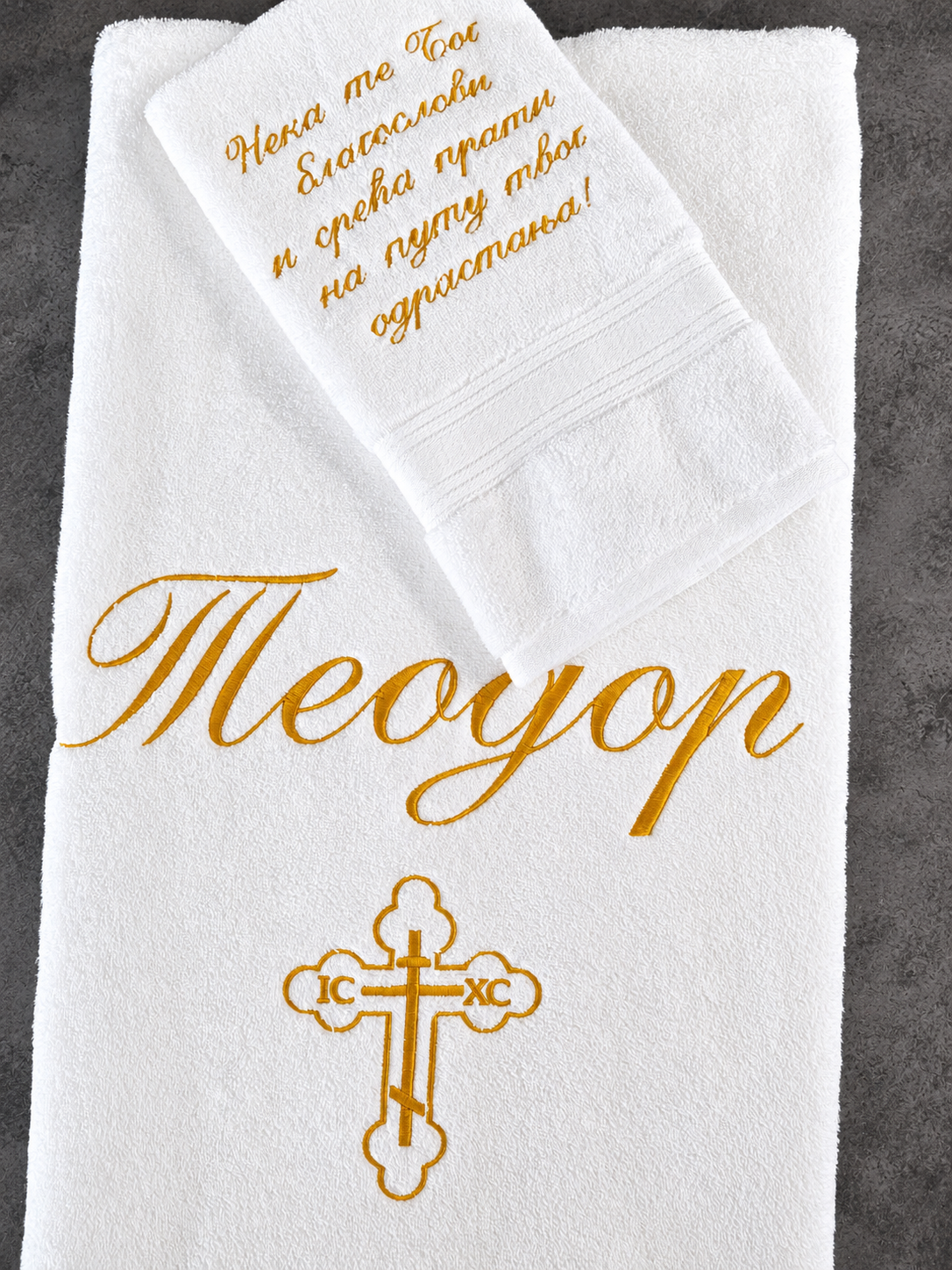 Christening Two-Sided Design