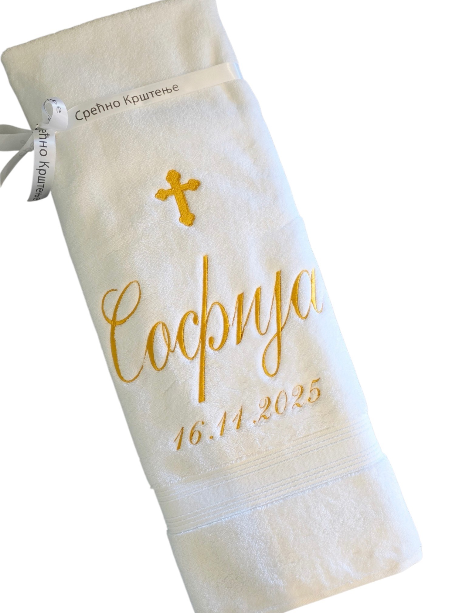 Christening Towel Sheridan - Image 2