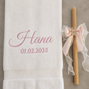 Christening Towel ~ one side design