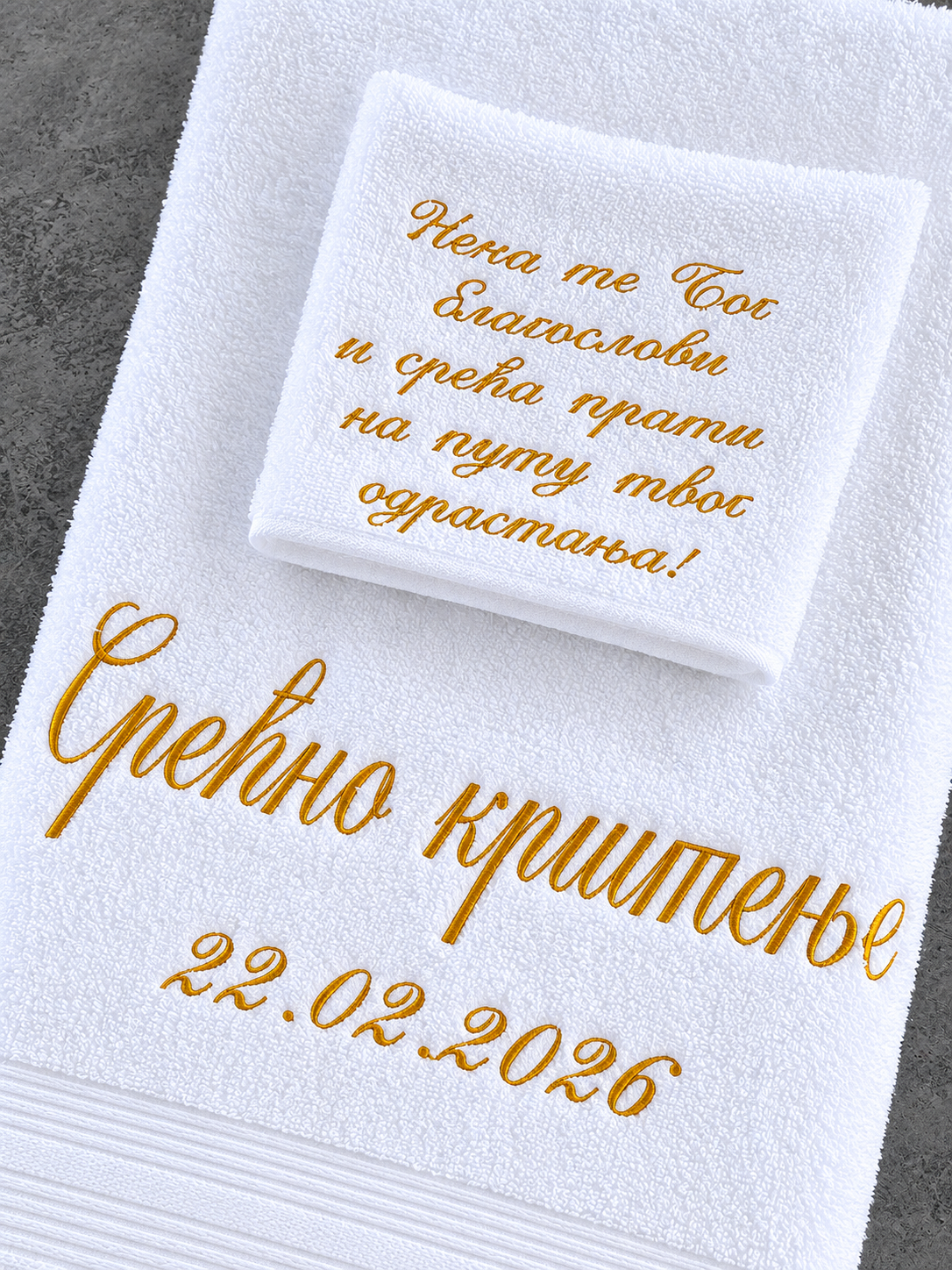 Christening Two-Sided Design - Image 4