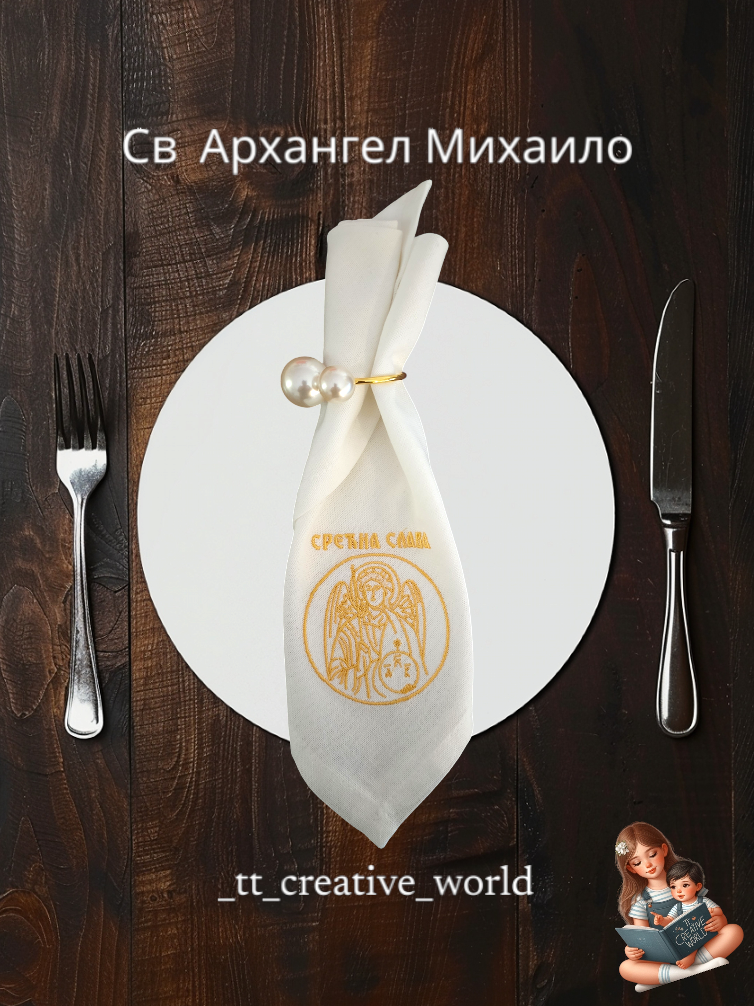 Slava Napkins with Icon - Image 4