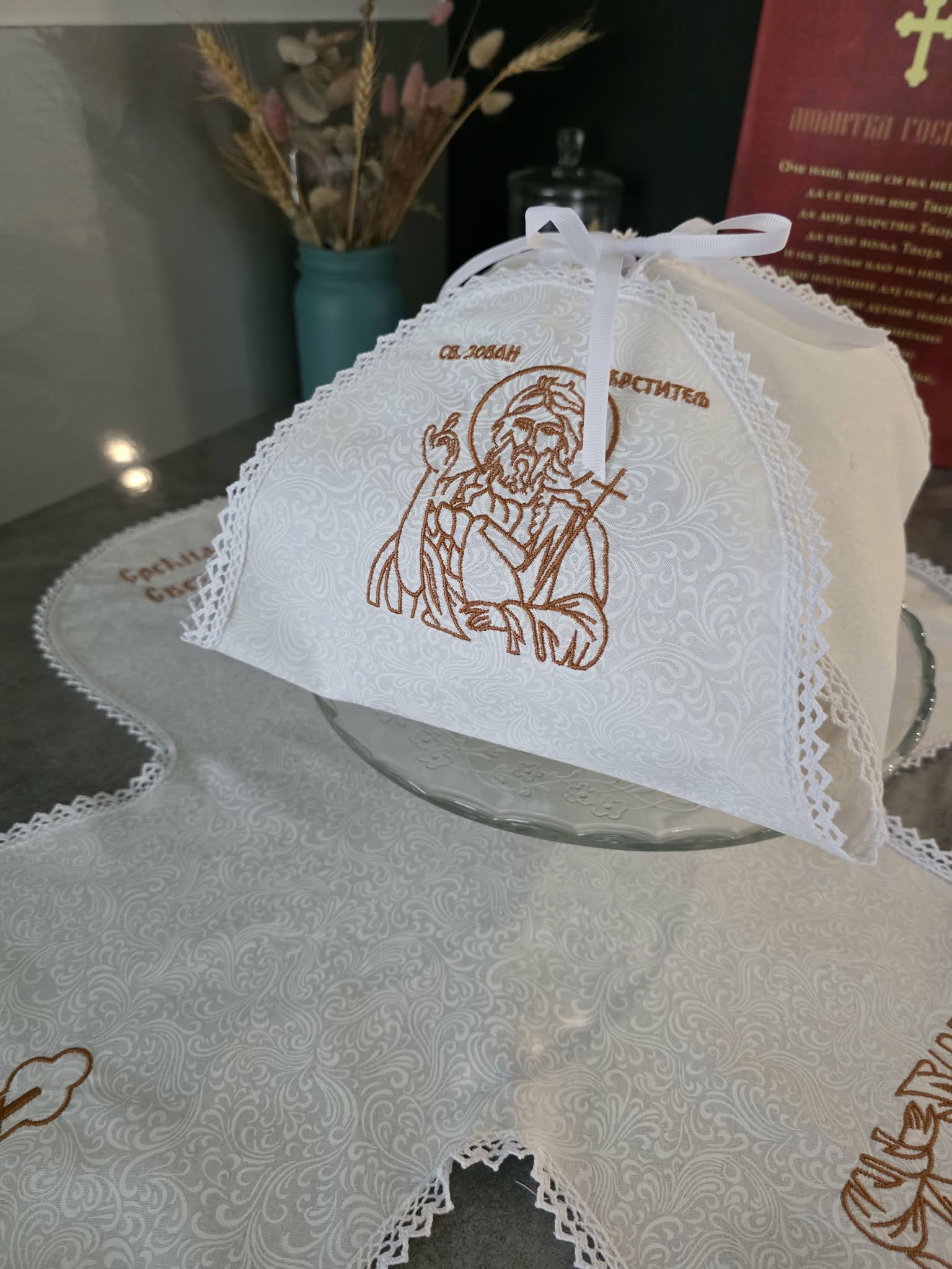 Slava Bread Cloth Icon / 2 Sided Design - Image 2