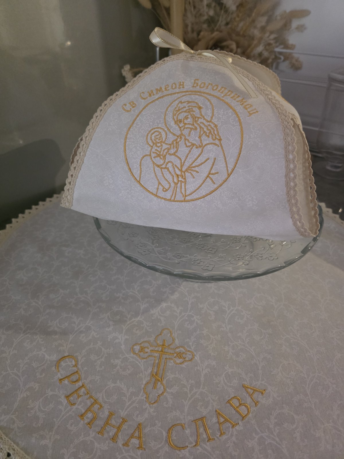 Bread Cover Sveti Simeon